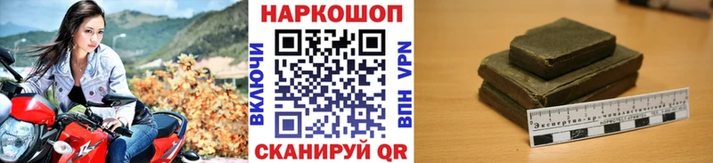 Купить наркотик аптеки Нестеровская КОКАИН A-PVP Меф мяу мяу Гашиш Канабис