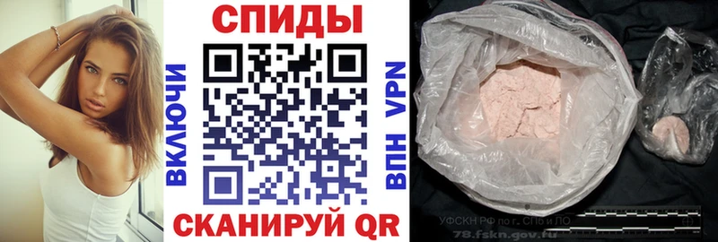 купить наркотик  Нестеровская  Amphetamine Розовый 