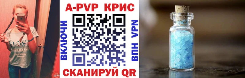 Alpha PVP СК  Нестеровская 