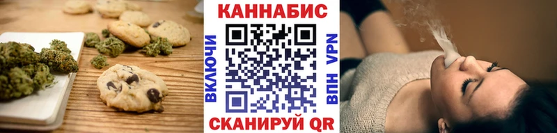 Печенье с ТГК конопля  OMG рабочий сайт  Нестеровская 
