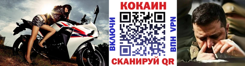 КОКАИН Перу  сайты даркнета официальный сайт  Нестеровская 