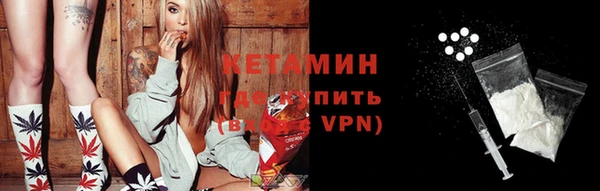 кокаин перу Михайловск