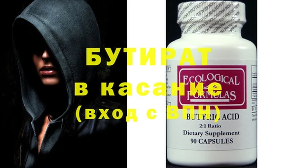 кокаин перу Михайловск