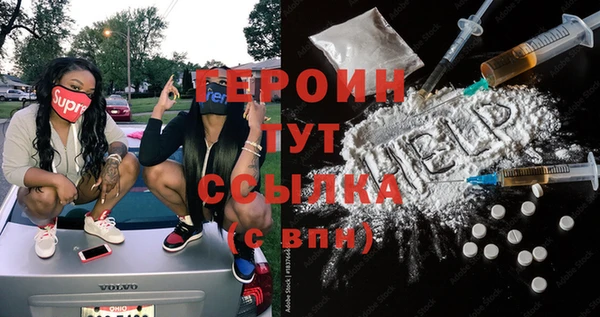 МДМА Михайловка
