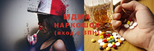 прущая мука Одинцово