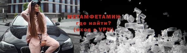 стаф Бердск