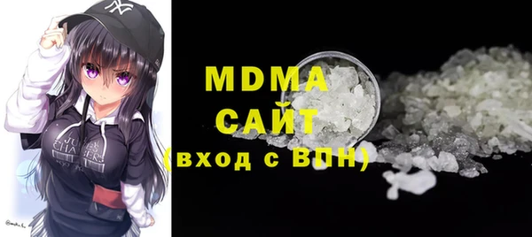 круглые Мегион