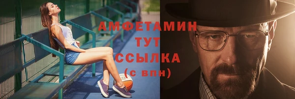 МДМА Михайловка