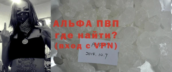 кокаин перу Михайловск