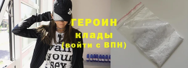 кокаин перу Михайловск