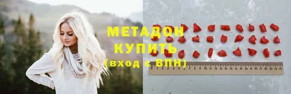 МДМА Михайловка