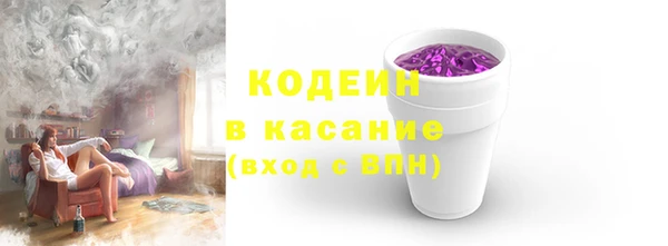 кокаин перу Михайловск