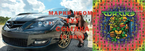 МДМА Михайловка