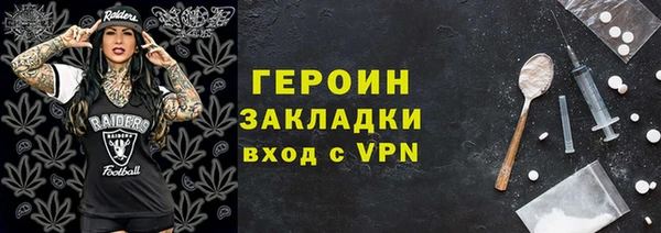 гашишное масло Магадан