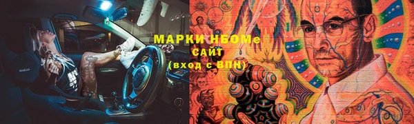 mdpv Медногорск