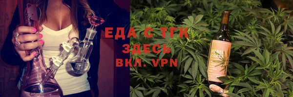 круглые Мегион