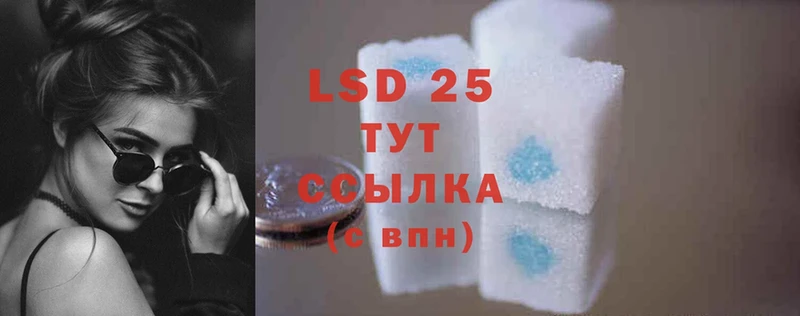 мега сайт  Нестеровская  LSD-25 экстази кислота 