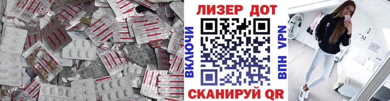 omg ТОР  купить наркотики цена  Нестеровская  сайты даркнета как зайти  ЛСД экстази кислота 