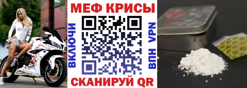 Меф мяу мяу  Нестеровская