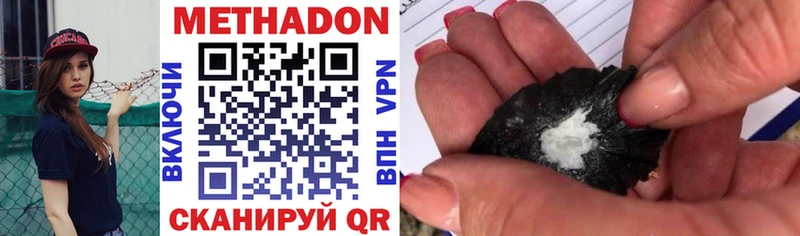 где найти   Нестеровская  KRAKEN ссылка  МЕТАДОН кристалл 