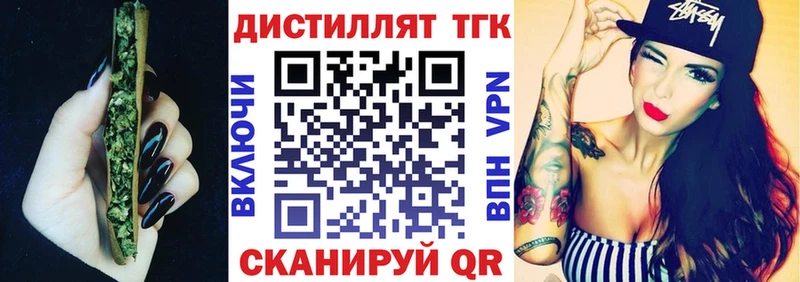 ТГК Wax  Нестеровская 