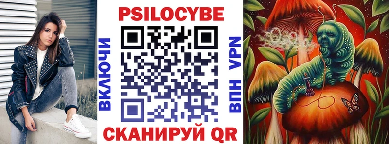 Галлюциногенные грибы ЛСД  МЕГА как зайти  Нестеровская  купить  цена 